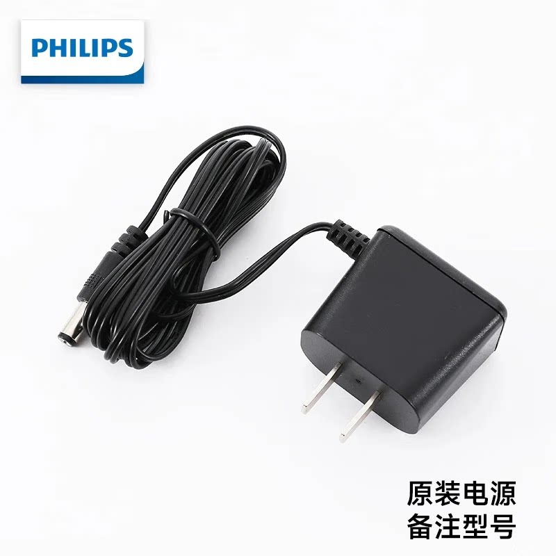 原厂正品充电器 摩托罗拉/步步高/飞利浦无绳电话机/子母机