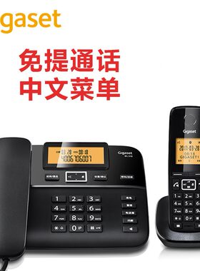 集怡嘉DL310原西门子无绳电话机