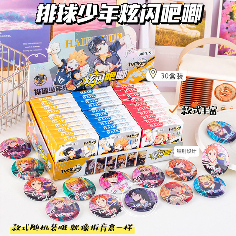 排球少年吧唧徽章盲盒炫彩镭射马口铁胸章儿童装饰礼物谷子,模玩/动漫/周边/娃圈三坑/桌游,动漫徽章/立牌,淘宝优惠券,粉丝福利购,淘宝优惠卷