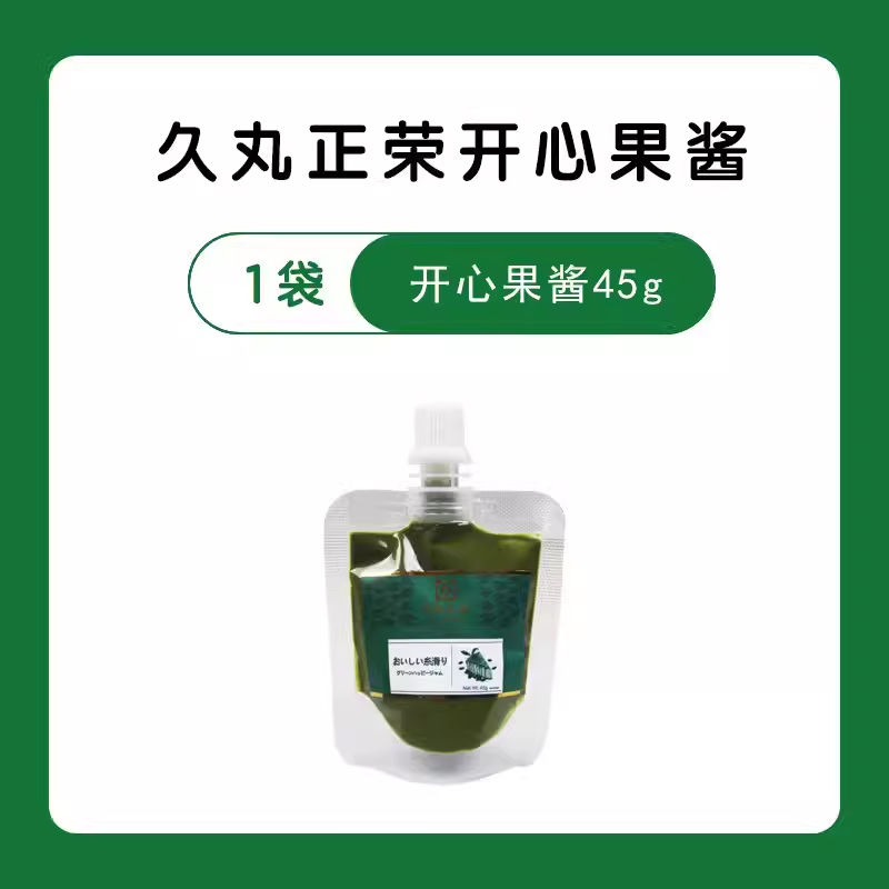 久丸正荣开心果酱绿色果酱淋面蛋糕马卡龙烘焙用饼干蛋糕夹心原料