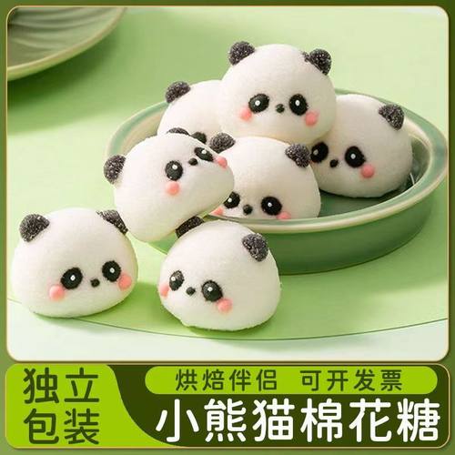 3D小熊猫躺平鸭造型软糖棉花糖