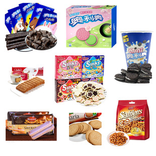 奥利奥巧脆饼干蛋糕装饰 巧心结 星奇饼干奥利奥粉红樱花饼迷你饼