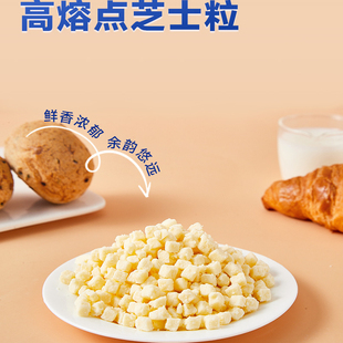 妙可蓝多耐高温高熔点奶酪丁 耐烘烤芝士400克3kg原装披萨原料