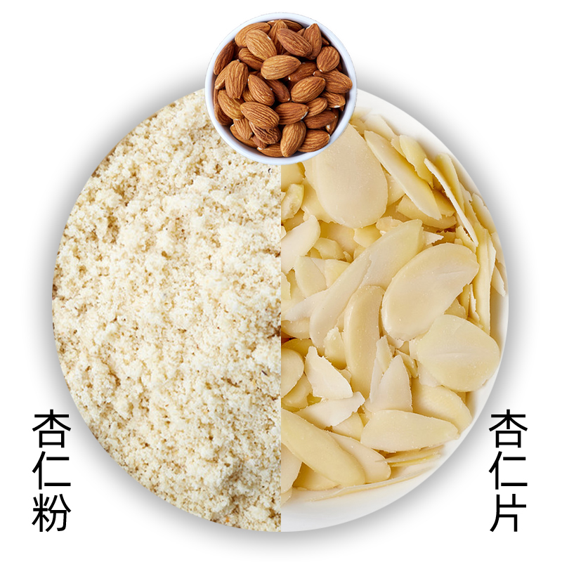 杏仁片杏仁粉马卡龙用