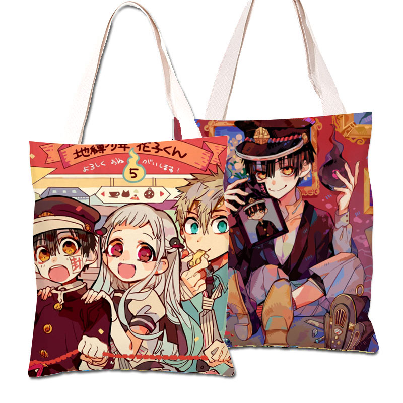 地缚少年花子君帆布中学生单肩包