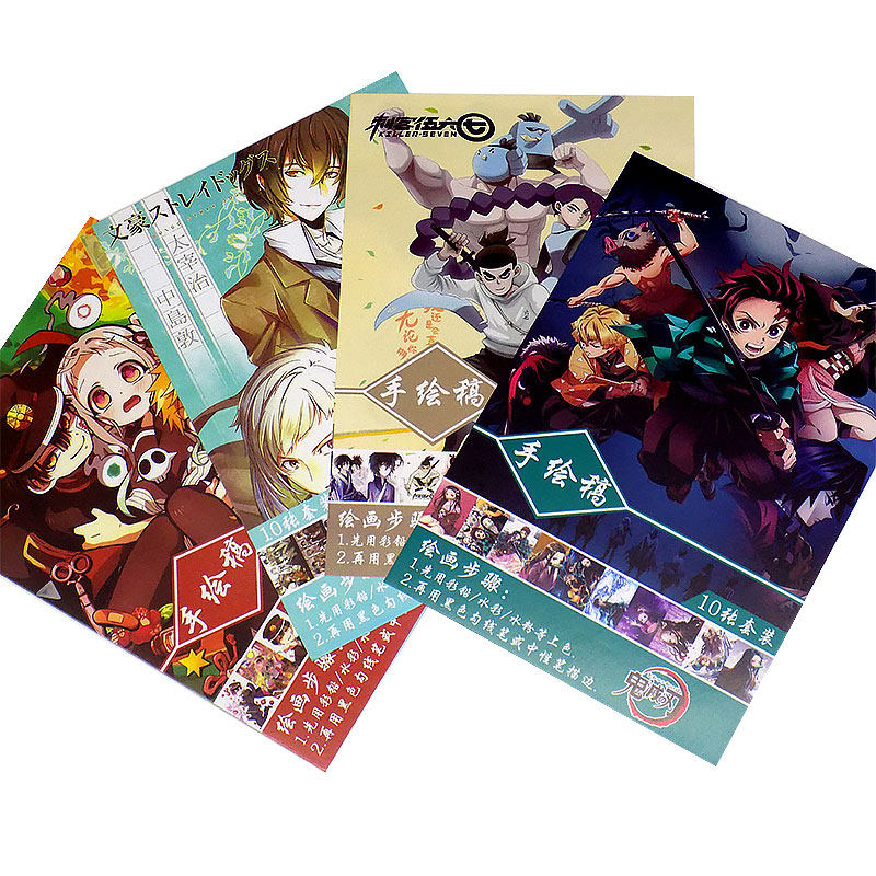 买2送1鬼灭之刃花子君动漫手绘本a4漫画临摹本线稿填色二次元周边