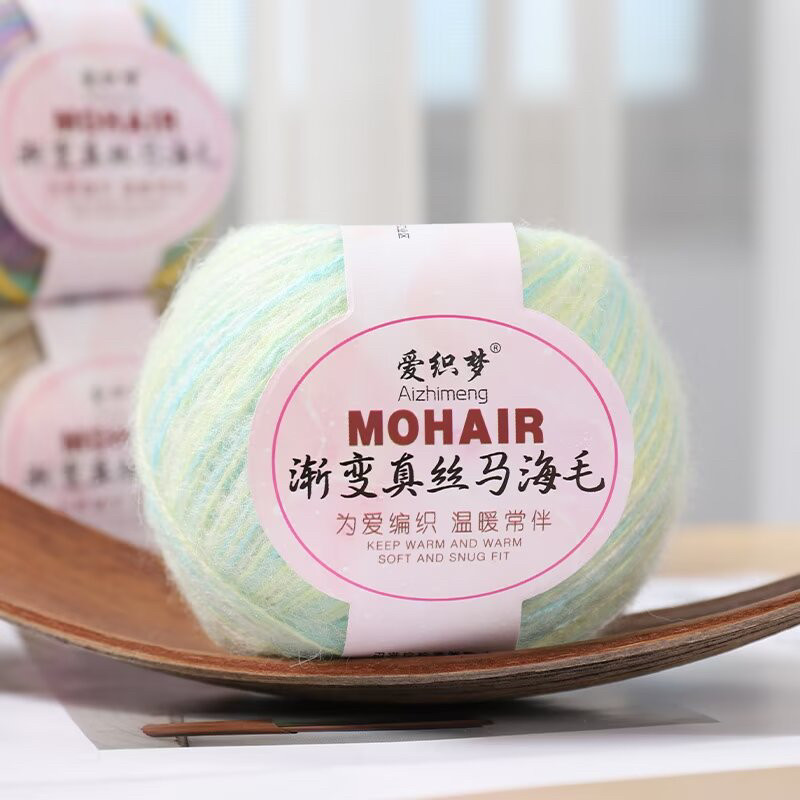 DIY花式渐变马海毛长段染马海毛细线钩针毛衣真丝幼马海毛毛线团