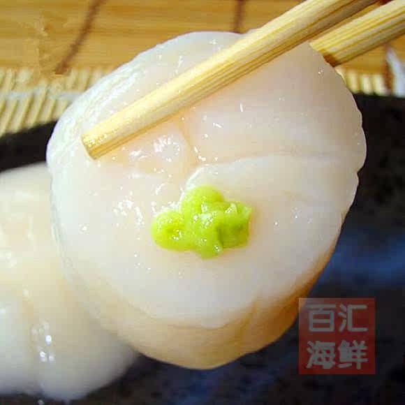 【帆立贝带子】1kg刺身贝柱日式即食扇贝寿司日料香煎火锅