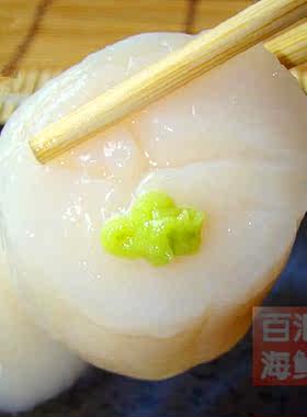 【帆立贝带子】1kg刺身贝柱日式即食扇贝寿司日料香煎火锅