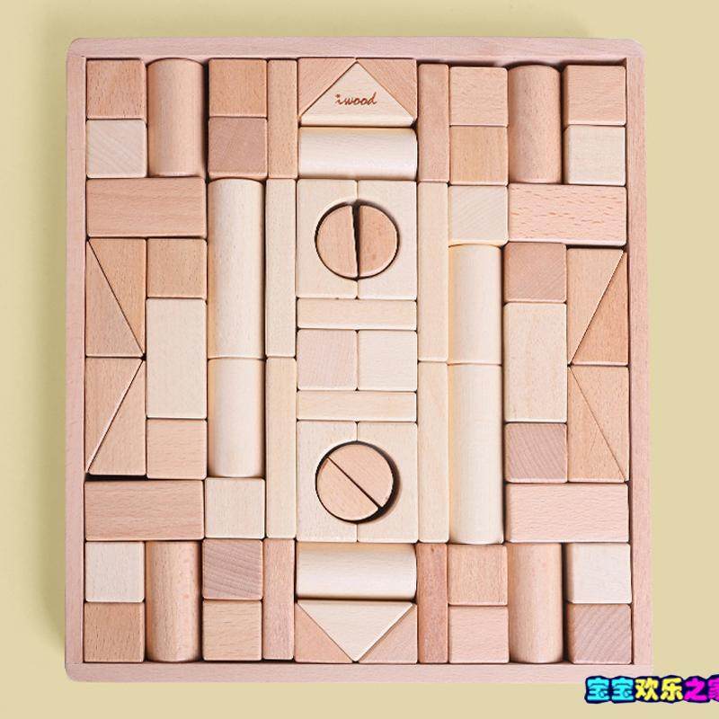 木玩世家可啃咬儿童积木木头方块原木无漆幼儿园早教拼装玩具,玩具/童车/益智/积木/模型,木质积木,淘宝优惠券,粉丝福利购,淘宝优惠卷