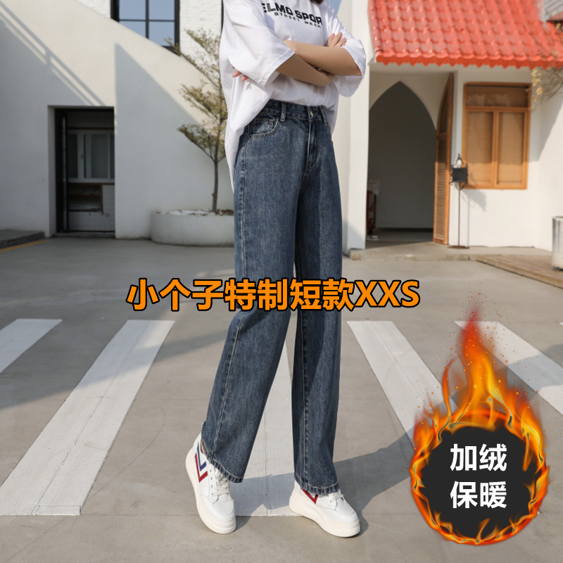 蓝色加绒直筒牛仔裤小个子秋冬xs