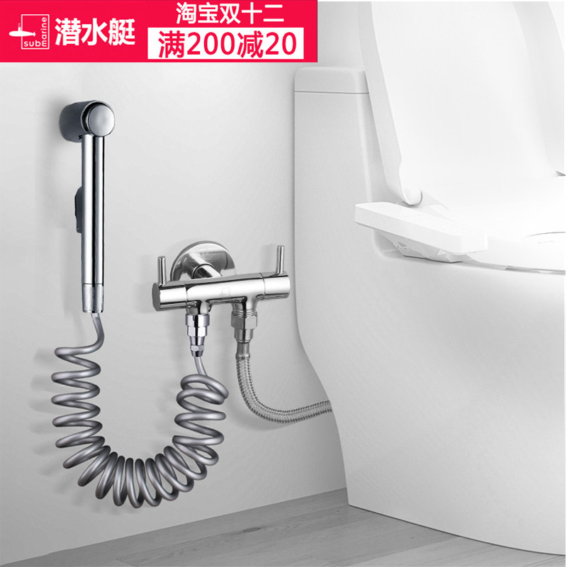 潛水艇衛生間馬桶噴槍噴頭沖洗套裝伴侶廁所清洗清潔水龍頭婦洗器在類目 家裝主材, 衛浴用品, 淨身婦洗器中 - 來自Buy2taobao.com提供專業的淘寶代購服務