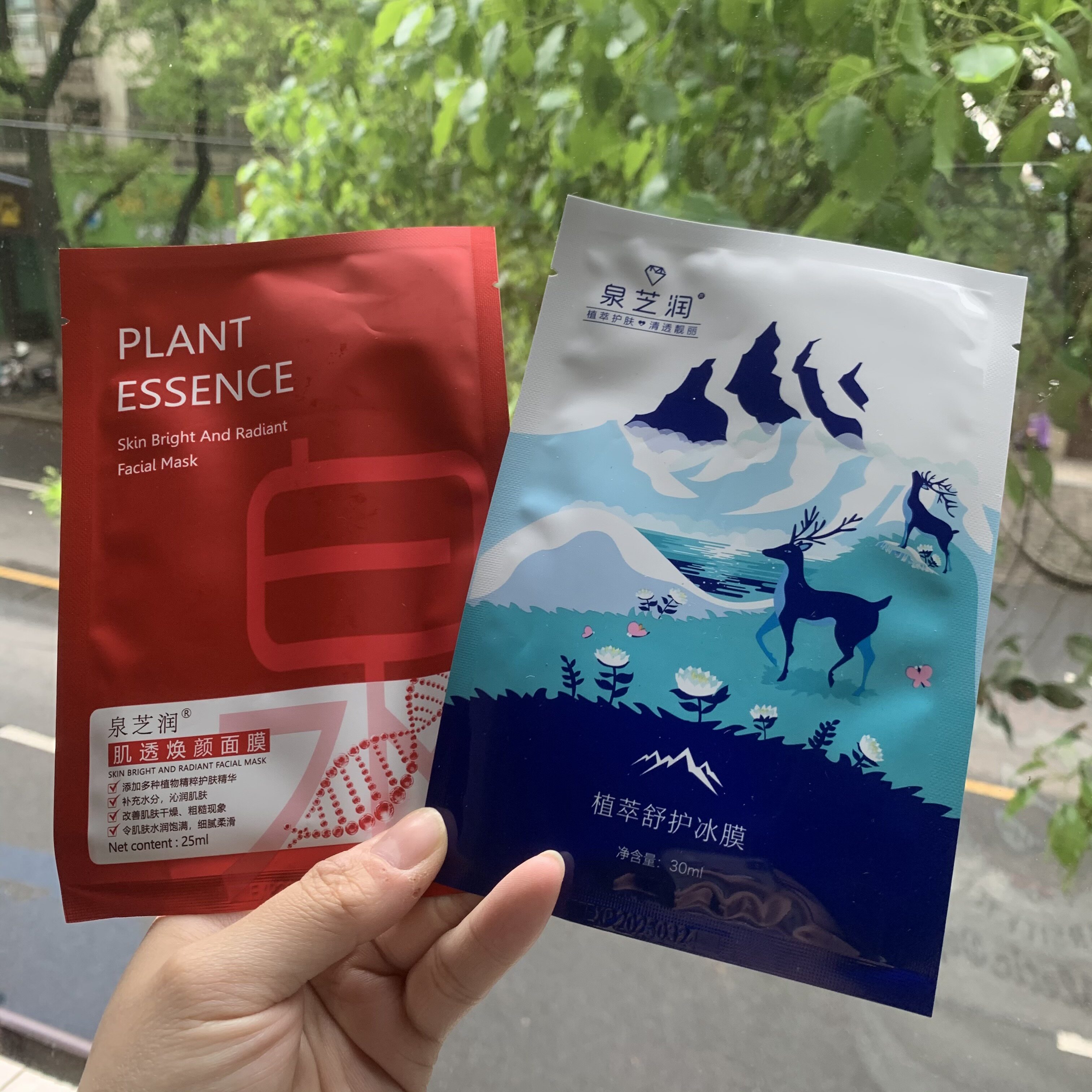 50片268元包邮泉芝润多效焕颜面膜魔镜冰膜补水保湿提亮