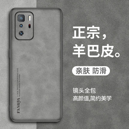 适用于红米note10Pro手机壳小米红米note10保护套5g新款羊巴皮红米note10 5g全包防摔Redmi复古轻奢全包男女
