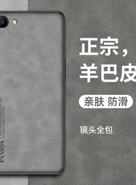 适用于oppoA3手机壳A5保护套OPPOA3新款羊巴皮全包防摔opρoa5轻奢0pp0opp0ppoA3潮opa复古oopoa男士poopa5女