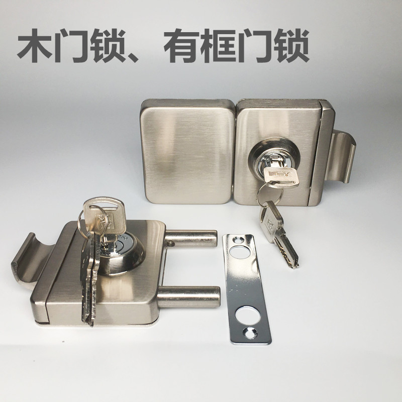 雄业xiongye木门锁有框玻璃单锁