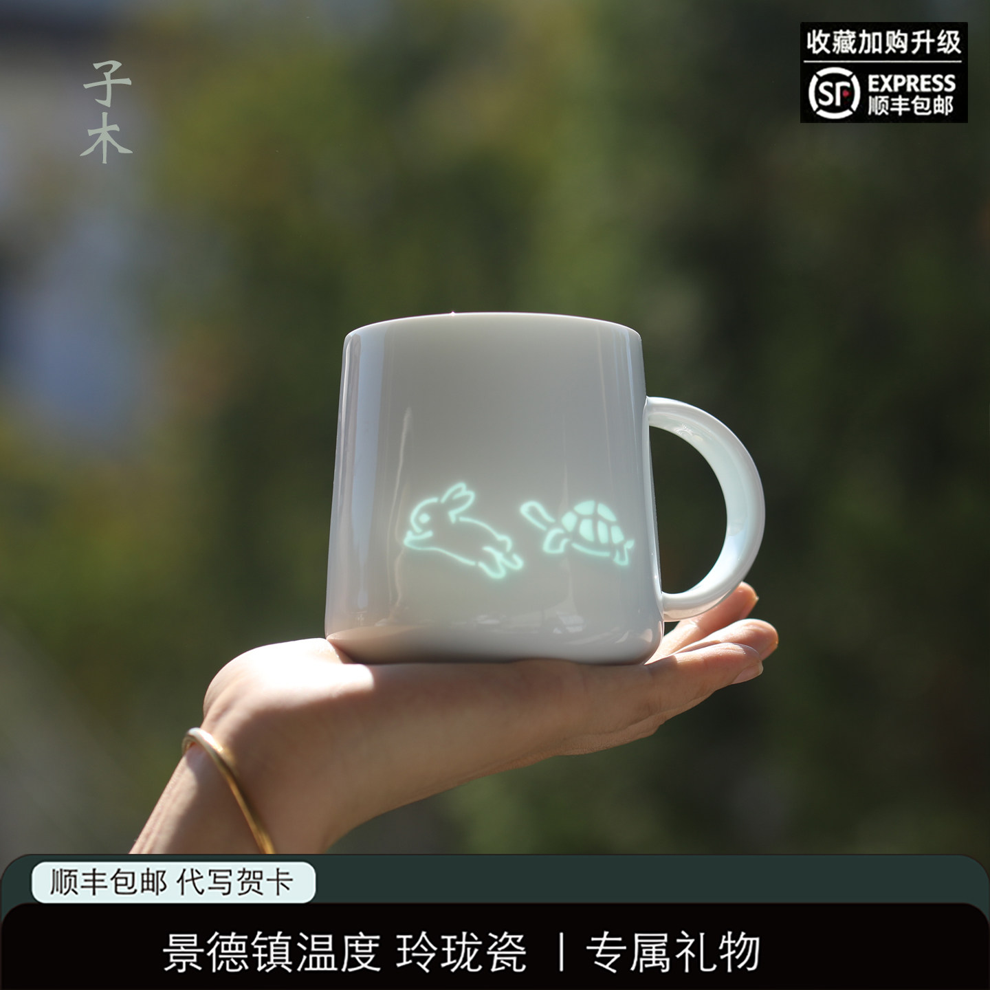 龟兔赛跑儿童陶瓷水杯早餐杯牛奶杯童趣杯子孩子生日礼物创意礼品