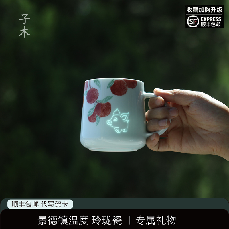 十二生肖猪景德镇陶瓷手绘石榴马克杯子高颜值生日礼物咖啡杯女生