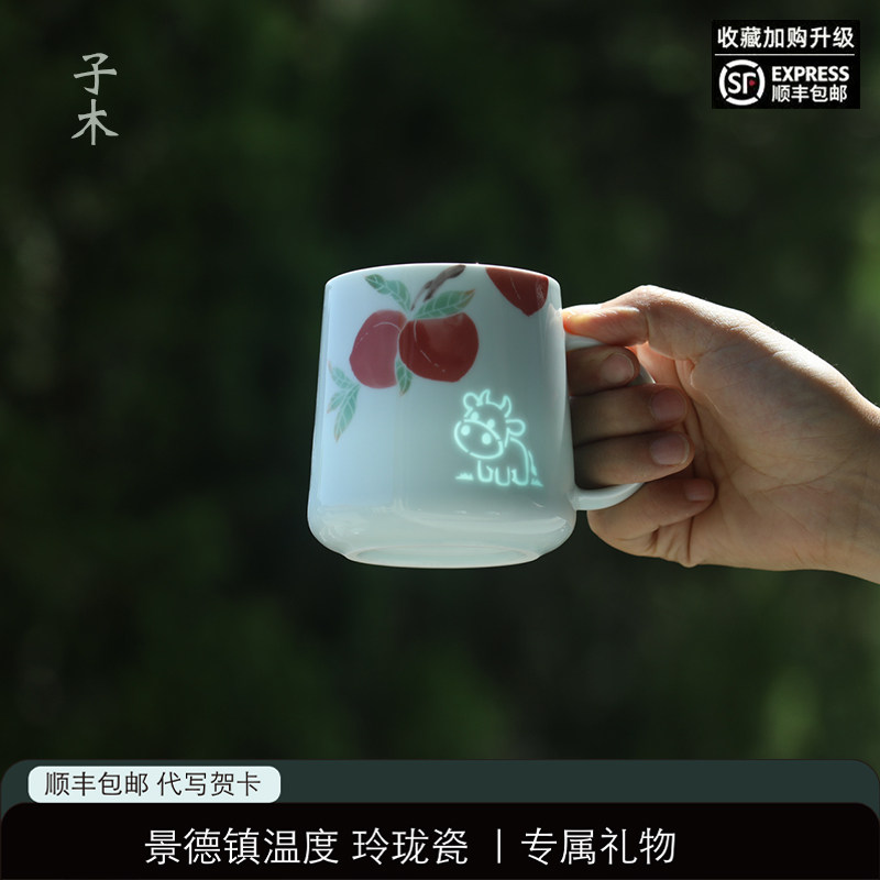 生肖牛景德镇陶瓷手绘杯子茶杯马克杯礼盒套装高颜值礼物咖啡杯女