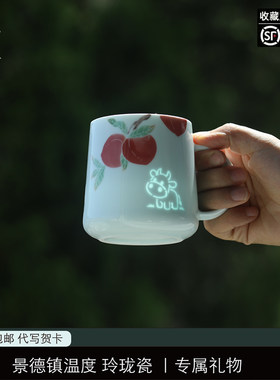 生肖牛景德镇陶瓷手绘杯子茶杯马克杯礼盒套装高颜值礼物咖啡杯女
