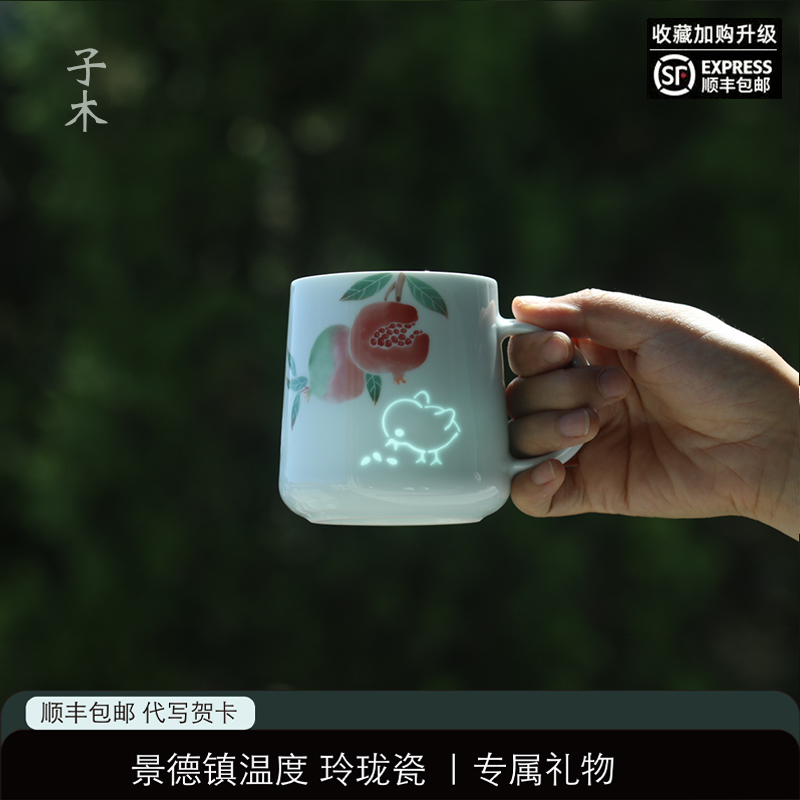 十二生肖鸡景德镇陶瓷手绘石榴马克杯子高颜值生日礼物咖啡杯女生