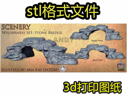3d打印图纸假山假石桥玩具微缩场景stl格式文件数据模型高精度25