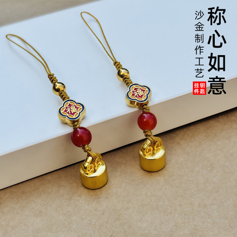 2026新款女高级感手机链挂件防丢高档U盘挂绳称心如意沙金挂饰