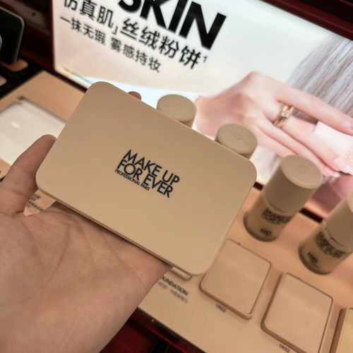 makeupforever玫珂菲仿真肌丝绒持妆粉饼11g遮瑕控油裸妆1N031Y08