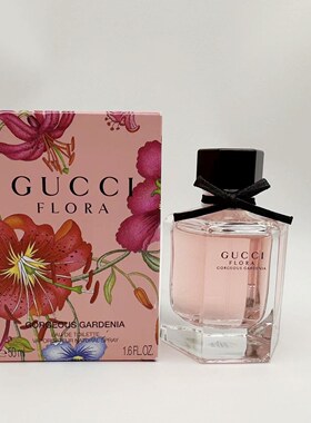 Gucci古驰绚丽栀子花牛油果绿松石限量版小黄瓶薰衣草紫瓶黄瓶绿