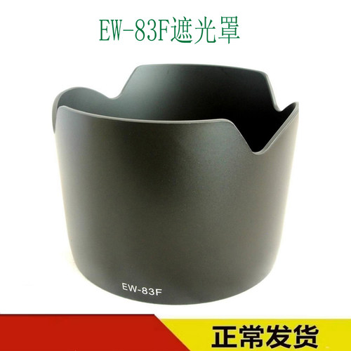 EW-83F遮光罩24-70/2.8L一代镜头适用于佳能5D26D5D3卡口可反扣77