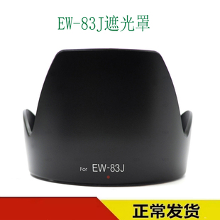 EW-83J遮光罩77mm适用于佳能EF-S 17-55mm f/2.8 IS USM莲花罩