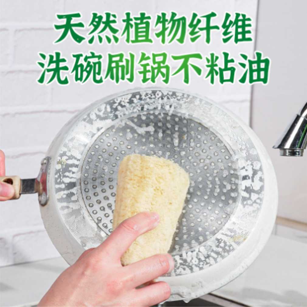 天然丝瓜络批发洗碗刷锅神器抹布厨房清洁百洁布沐浴丝瓜瓤洗碗