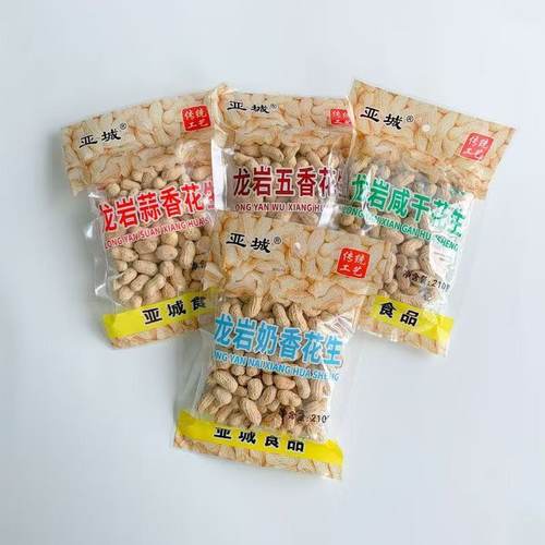 亚城龙岩花生210g多味多规格炒货