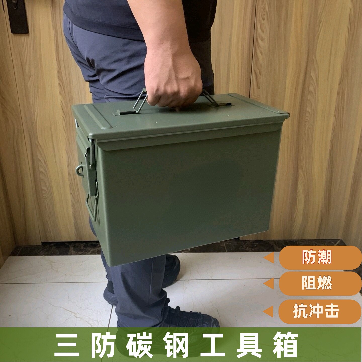 锂电池三防金属带锁扣收纳箱图片