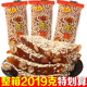 湖南特产花生牛皮糖软糖传统老式 芝麻糖果怀旧休闲零食品小吃年货