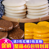 湖南高粱糍粑糯米玉米杂粮早餐红糖包谷糯米糍粑半成品年糕零食