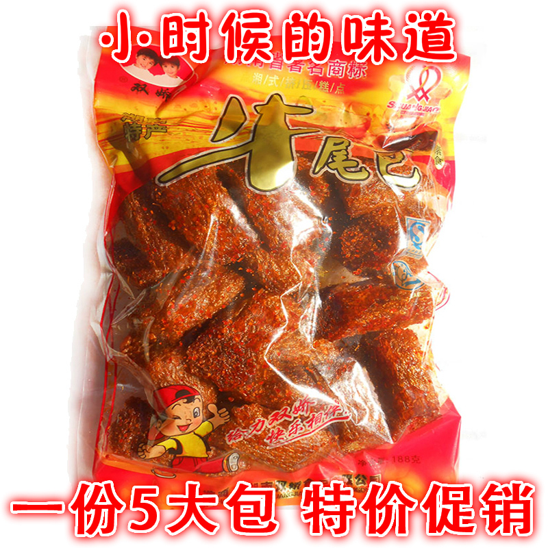 湖南双骄牛尾巴辣条 大包装特辣80后 儿时麻辣零食 特价包邮