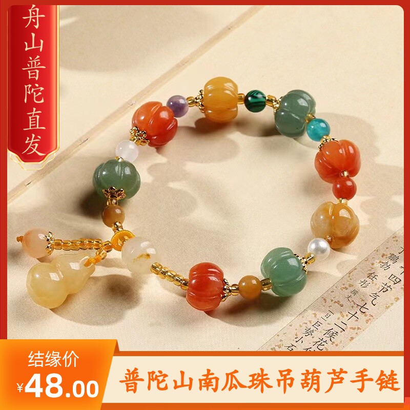 普陀山绿南瓜珠金丝玉手链竹节吊葫芦蜜蜡黄玉编织民族风手串女款
