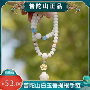 普陀山白玉菩提根双圈手链女民族风念珠项链文玩配饰手串礼品