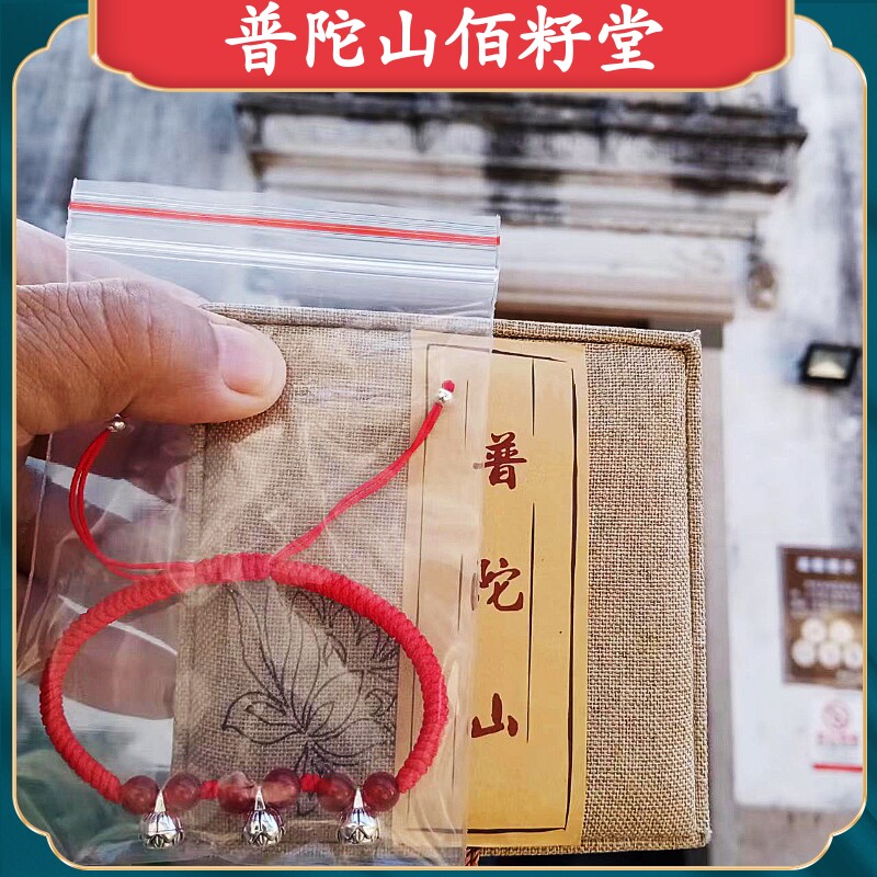 普陀山子手链莲蓬莲子手绳手串孕饰品首饰礼物观籽福吉祥物女