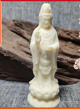 普陀山南海观音菩萨佛像站像摆件