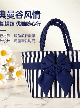 热销泰国曼谷包娜莱雅naraya蝴蝶结小号水饺包布包手提女包小包