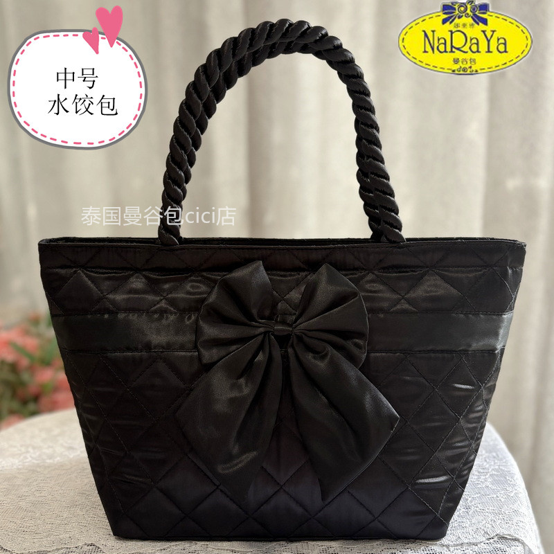 中号水饺包蝴蝶结女包