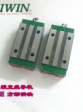 HIWIN上银直线导轨CGH15CA/CGH20CA/CGH25CA/30CA/35CA/H45CA滑块