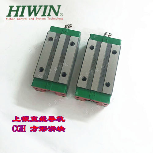 HIWIN直线导轨钢带式CGH15CA滑块