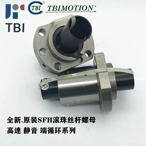 TBI滚珠丝杆SFA2010螺杆螺母