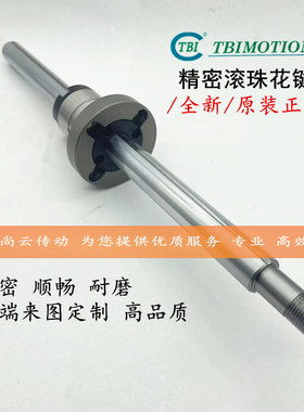 实心花键轴TBI滚珠花键SLF10/13/016/20/25/30圆法兰型精密花键母