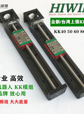 上银单轴机械手KK模组KK6010C-500A1-F0台湾线性模组HIWIN正品