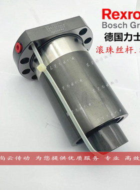 德国滚珠丝杆螺母R150306063/150317063/R150228063力士乐Rexroth
