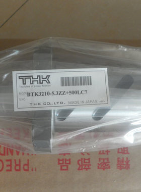 THK滚珠螺杆 JPF1605-4精密机床滚珠丝杆正宗THK丝杠螺母 含加工